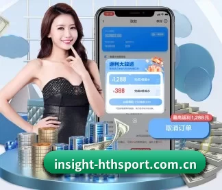 insight-hthsport.com.cn APP